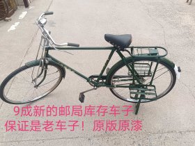 邮局库存的9成新老车子！！保证老车子，保证原版原漆！！