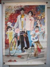 終身保真……劉貴友水彩年畫，宣傳畫原稿（騎自行車的新娘），