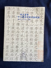 南京嘉宁2023年古籍书画拍卖秋季拍卖会