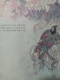 汉钟离落难成仙 私藏自然旧品如图(本店不使用小快递 只用中通快递)