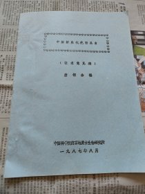 中国新生代孢粉属名