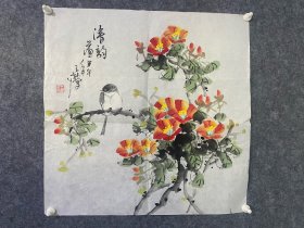 王林国画清韵