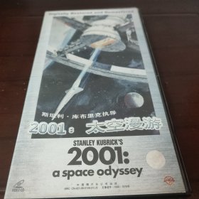 2001太空漫游（3DVD光碟 D9 盒装）