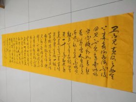 包邮中书协王光友，陕西渭南人，小八尺240＊70将进洒金黄宣，大幅面多字大放漏。