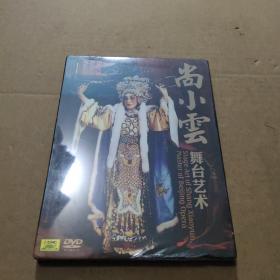 尚小云舞台 DVD