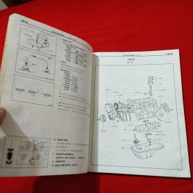 TOYOTA 1Y,1YC2Y2YC3Y3YC 发动机维修手册1983年8月