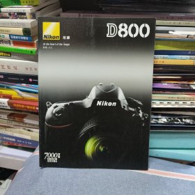 尼康相机D800产品宣传册