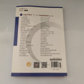 ，航空燃气涡轮发动机原理与构造/普通高等教育“十一五”国家级规划教材