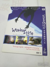 半梦半醒的人生/黑暗扫描仪 电影DVD D9 花絮 盛佳出品