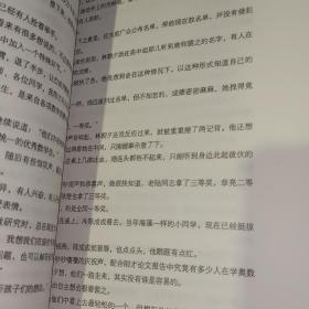 天才基本法：正集 上册、下册、完结篇 上册、下册 共4册合售 【四本合售】【2019年 一版一印 原版资料】   作者: 长洱 出版社: 江苏文艺出版社  【图片为实拍图，实物以图片为准！】9787559437389、9787559437372