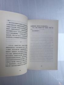 人类重启（九个有关复生、虚幻体验与多重现实的怪诞故事，《纽约时报》2016年度百佳图书）