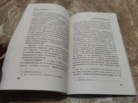 创造：一流大学之魂 刘道玉（武大老校长）作者签名钤印本