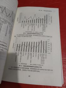 从奇迹到成熟：韩国转型经验