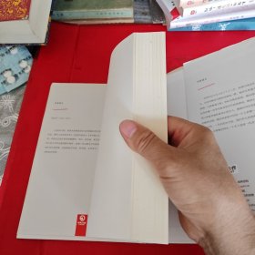 武则天正传