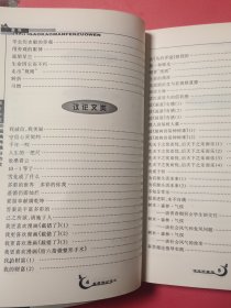 历届高考满分作文精选