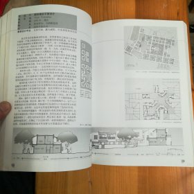 中国建筑工业出版社·汪芳 著·《查尔斯·柯里亚》·16开·印量4500·08·10