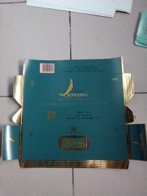 相思鸟条盒样标（兰爸）背盖章