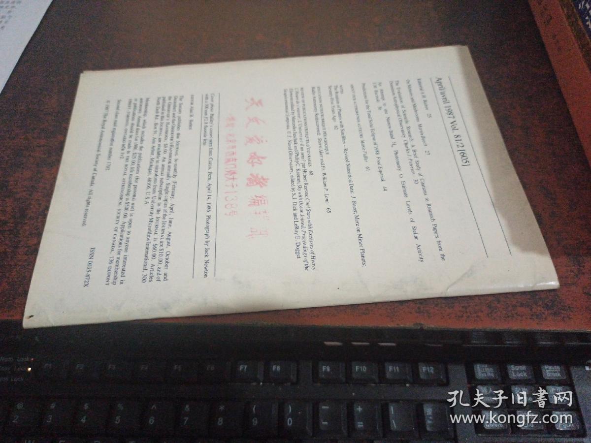 JOURNAL OF THE ROYAL ASTRONOMICAL SOCIETY CANADA（加拿大皇家天文学会杂志，16开英文杂志，APR,1987年4月，有赠刊）