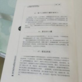 另类情调 全四册