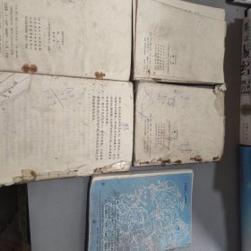 五年制小学课本语文+初级中学课本英语+小学课本政治/中国历史【11本合售】