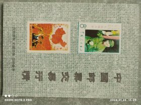 中国邮票交易行情
