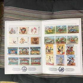 迪士尼主题邮票，内含24枚（第七组）
