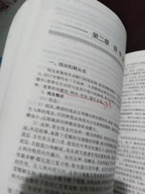 人卫版·2021卫生资格考试·2021全国卫生专业技术资格考试指导——临床医学检验技术（师）（配