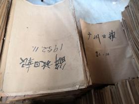 生日报、纪念日报：解放军报1959-1988年共112个月