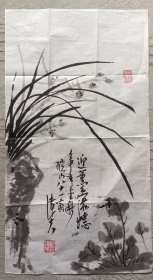 安徽舒城籍新四军老战士 范达夫(原名樊脱夫) 国画【迎薰香缘】