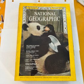 美国发货 美国国家地理大熊猫封面五期一套含地图三份