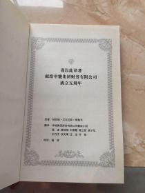 普罗克鲁斯忒斯的铁床