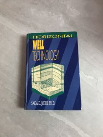 horizontal well technology【少量字跡】