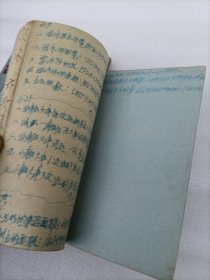 高级小学课本算术第三、四册（1957年）