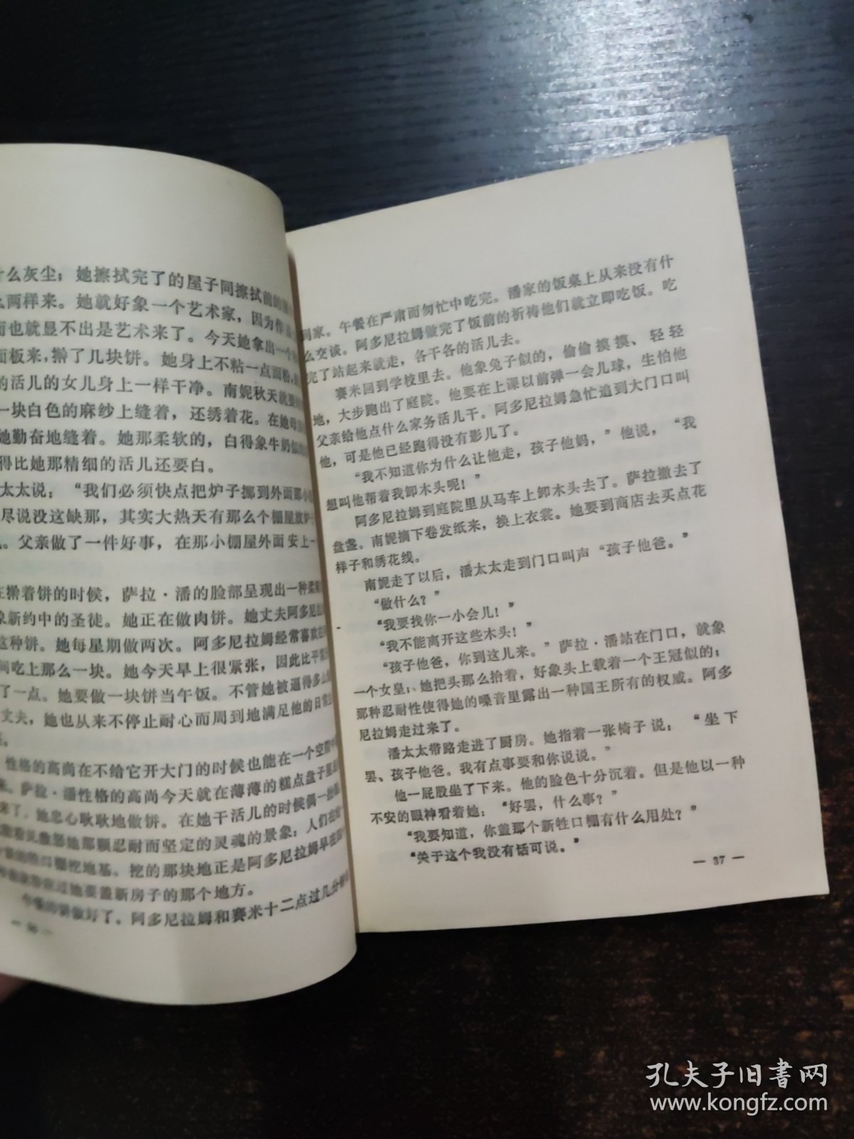 美国女作家短篇小说选