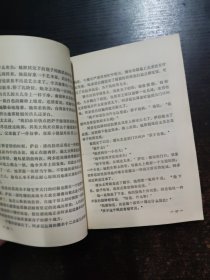 美国女作家短篇小说选