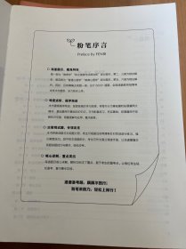 粉笔教师招聘考试题库2020教育综合知识6000题教育理论综合基础知识教师编制用书真题安徽河北江西山东浙江河南广西福建省
