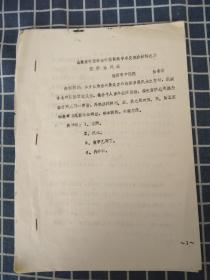 宣肺治风水