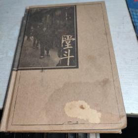 堂斗：纽约唐人街的金钱、罪恶与谋杀