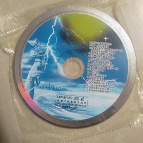 音乐新干线 VCD