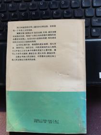 中国的流泉飞瀑