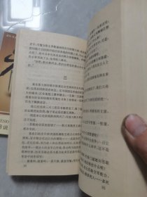 【抗美援朝纪实系列】《黑雪》《黑雨》《汉江血》