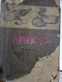 怎样画铅笔画