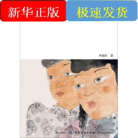 后山畫(huà)語(yǔ)