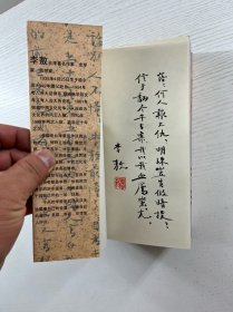 李敖文集 第一辑 全四册 冷眼看台湾、国民党研究、民进党研究、中国性研究与命研究（1996年一版一印）正版如图、内页干净