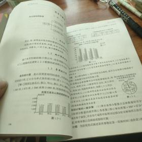 初中数学手册