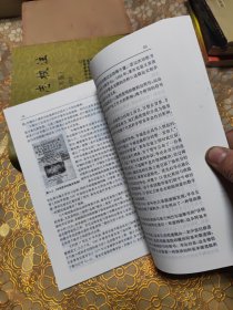 数学史选讲