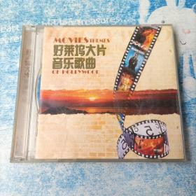 光盘 好莱坞大片音乐歌曲 2CD