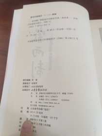 一家两制（有作者签名。）