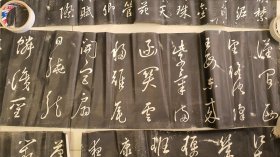 康熙临董其昌书法拓片《故园渺何处归》 7段总长度大约490厘米左右！