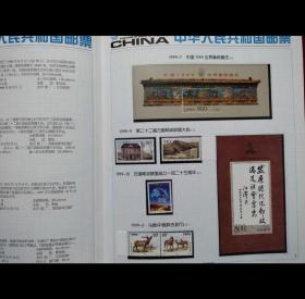 邮局正品，1999年邮票年册，全年发行的邮票都在里面（不含56个民族大团结）。
年册中对每一张邮票都有详细介绍，无论收藏还是馈赠，都是不错的选择，里面邮票都是全新没有流通且鉴定过的，册内不带最佳评选张